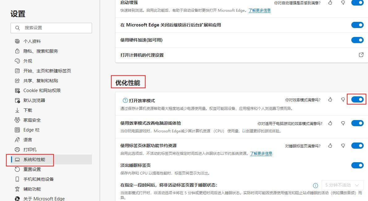 谁说微软的Edge浏览器不好用？它有6个进阶玩法，太妙了