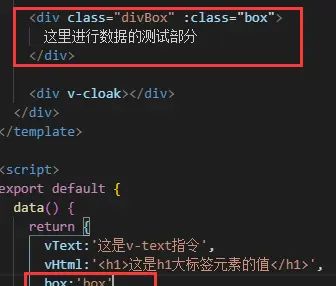 v-text、v-cloak、v-html、v-once、v-pre、v-bind指令的学习