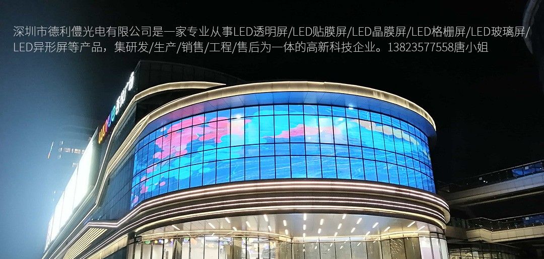 LCD显示屏、LED显示屏、OLED显示屏有什么区别？