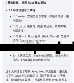 LLM Agent实践——借助大模型智能体学习编程语言