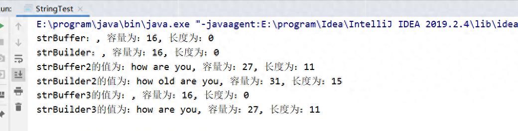Java中字符串StringBuffer和StringBuilder的使用