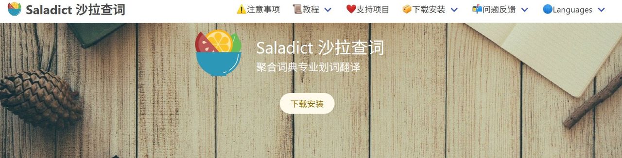 Edge浏览器几个好用的插件推荐!