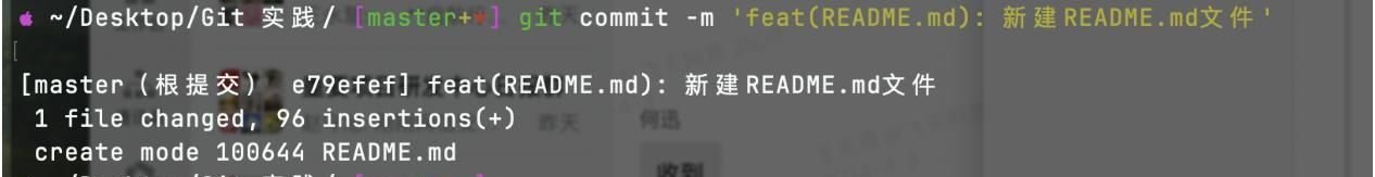 二、git的简单使用和基本操作