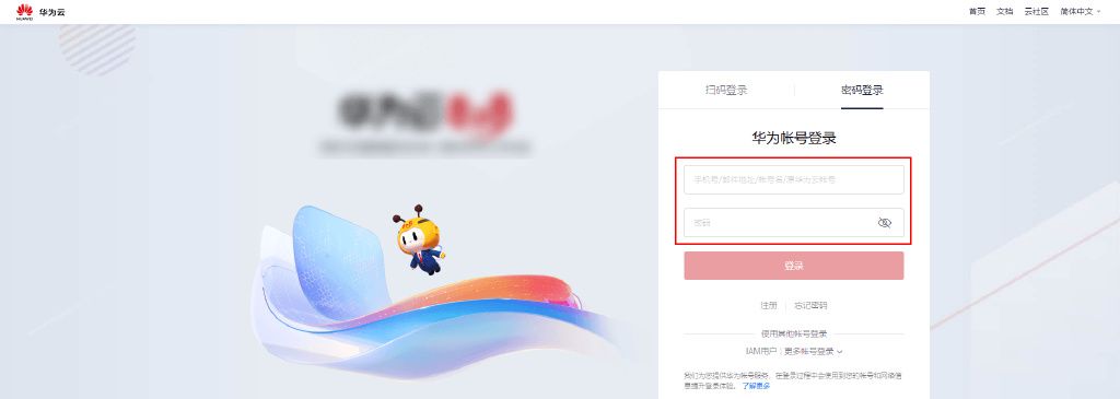 告别部署难题:华为开发者空间的CodeArts Deploy容器化部署方案