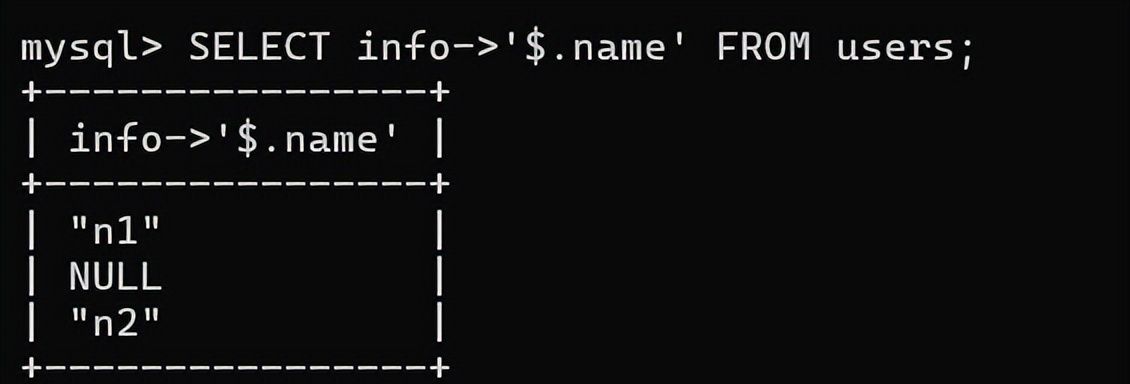 mysql 之json字段详解(多层复杂检索)