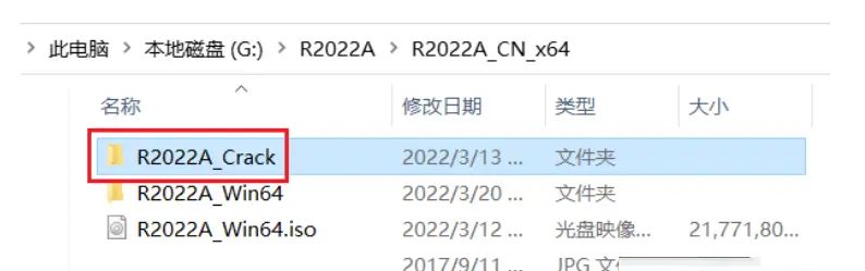 最新MATLAB下载安装教程