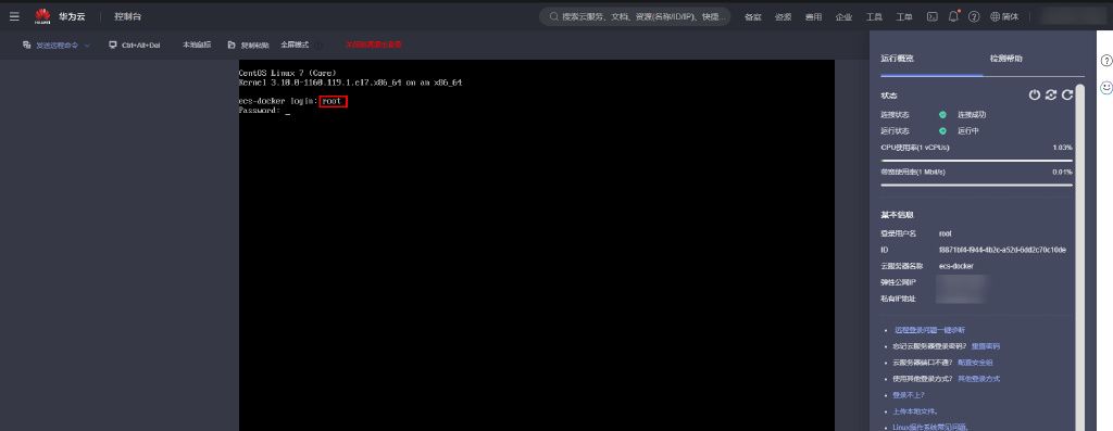 告别部署难题:华为开发者空间的CodeArts Deploy容器化部署方案