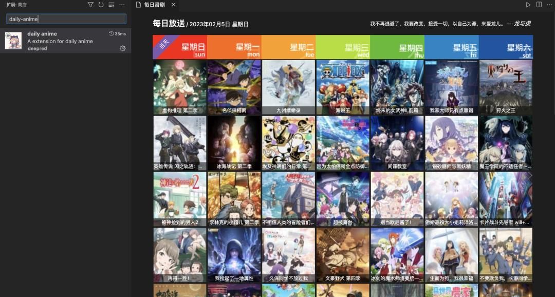 程序员摸鱼神器大全