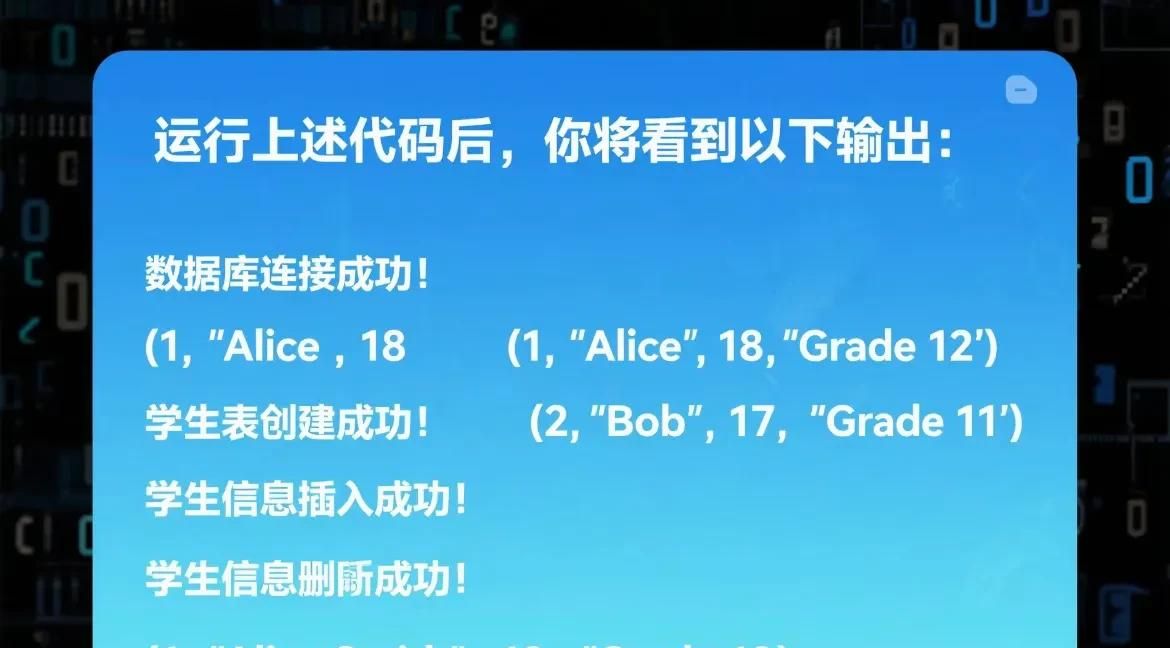 用Python玩转MySQL的全攻略，从环境搭建到项目实战全解析
