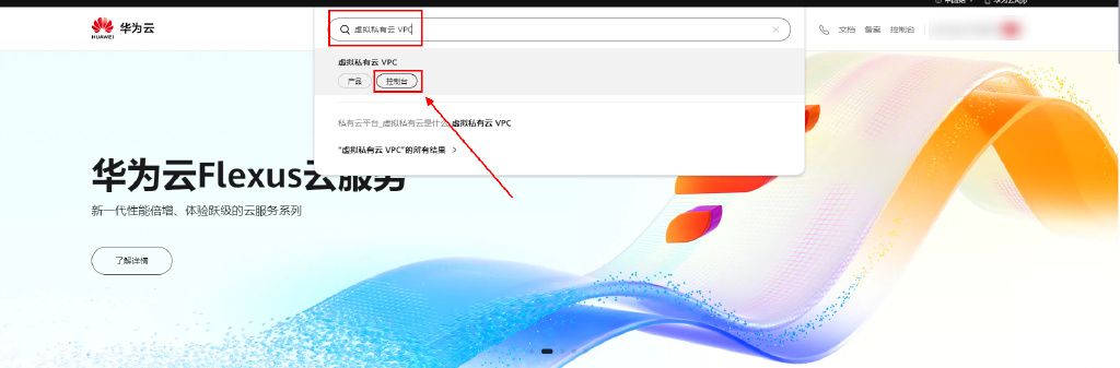 告别部署难题:华为开发者空间的CodeArts Deploy容器化部署方案