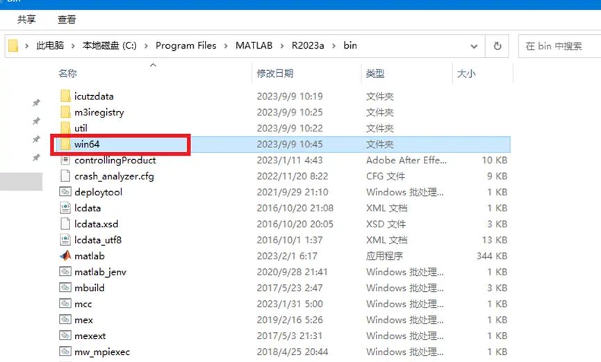 Matlab 2025a图文安装教程及下载