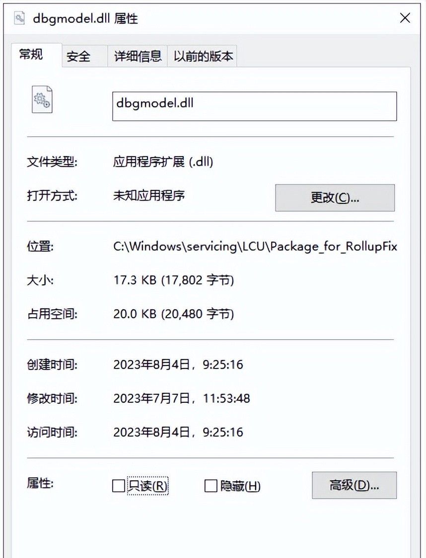 dll文件丢失怎么恢复?详解多种DLL文件修复方法