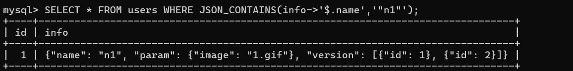 mysql 之json字段详解(多层复杂检索)