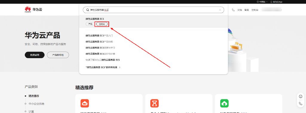 告别部署难题:华为开发者空间的CodeArts Deploy容器化部署方案