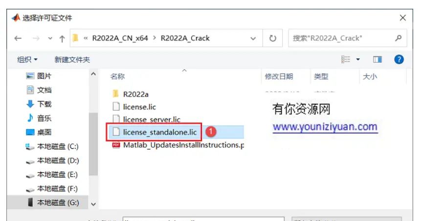 最新MATLAB下载安装教程