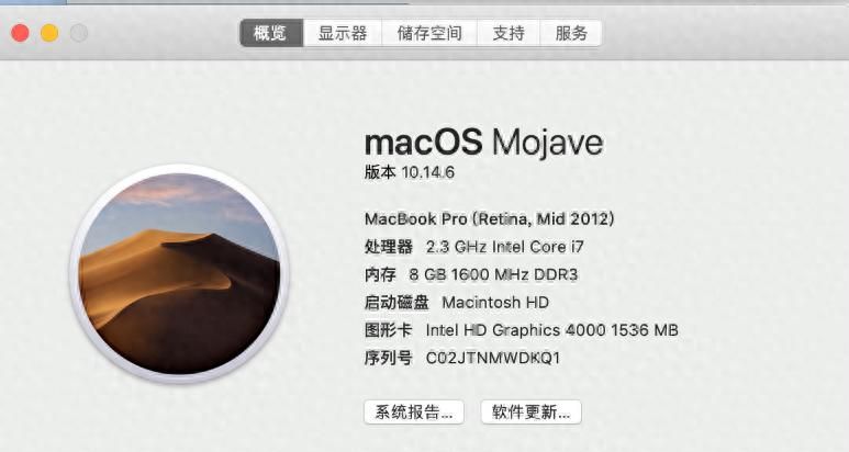 苹果mac系统必须安装python3