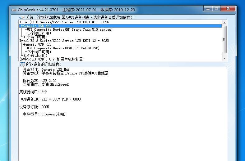 电脑硬件检测哪个软件好 硬件检测工具软件推荐【详解】