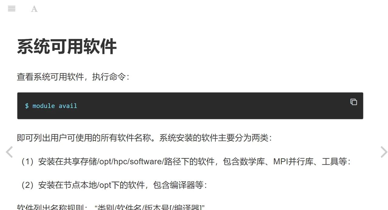 非管理员远程在服务器home目录中静默安装并使用Matlab过程记录和总结(下)