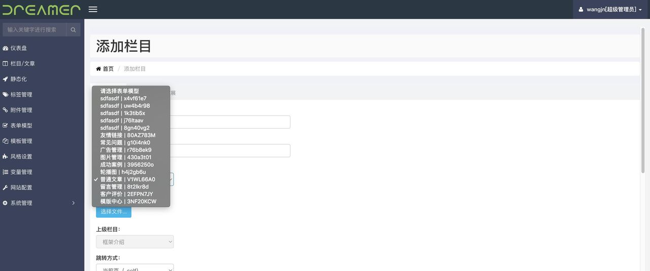 19个精选开源免费的CMS内容管理系统,接私活创业拿去改改