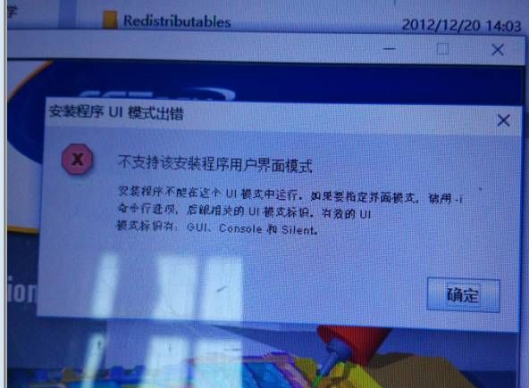 数控程序仿真软件VT打不开的几个问题解决方案