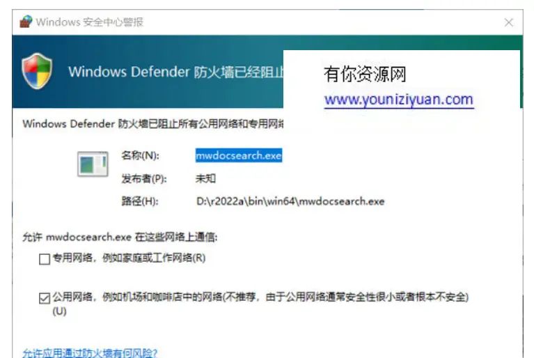 最新MATLAB下载安装教程