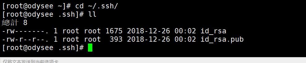 配置ssh免密登录,搭配scp进行无密传输、copy文件