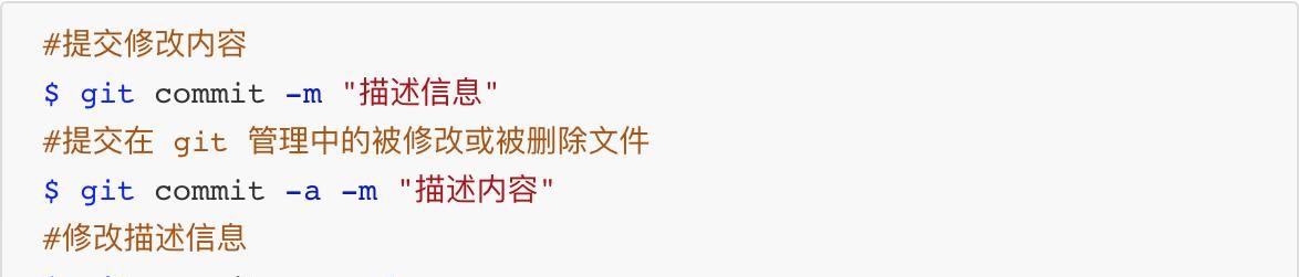 10分钟掌握Git常用命令,做一名有知识的程序员