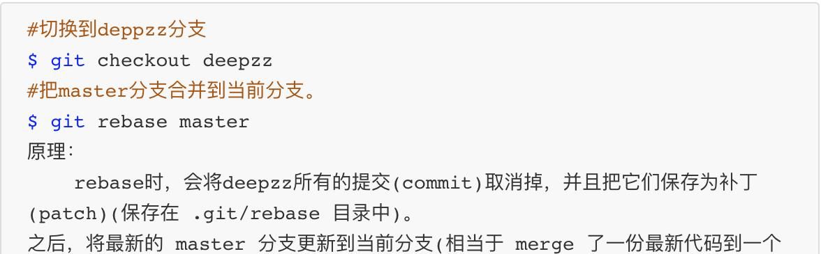 10分钟掌握Git常用命令,做一名有知识的程序员