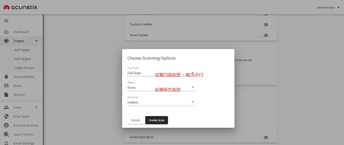 漏洞扫描软件AWVS的介绍和使用