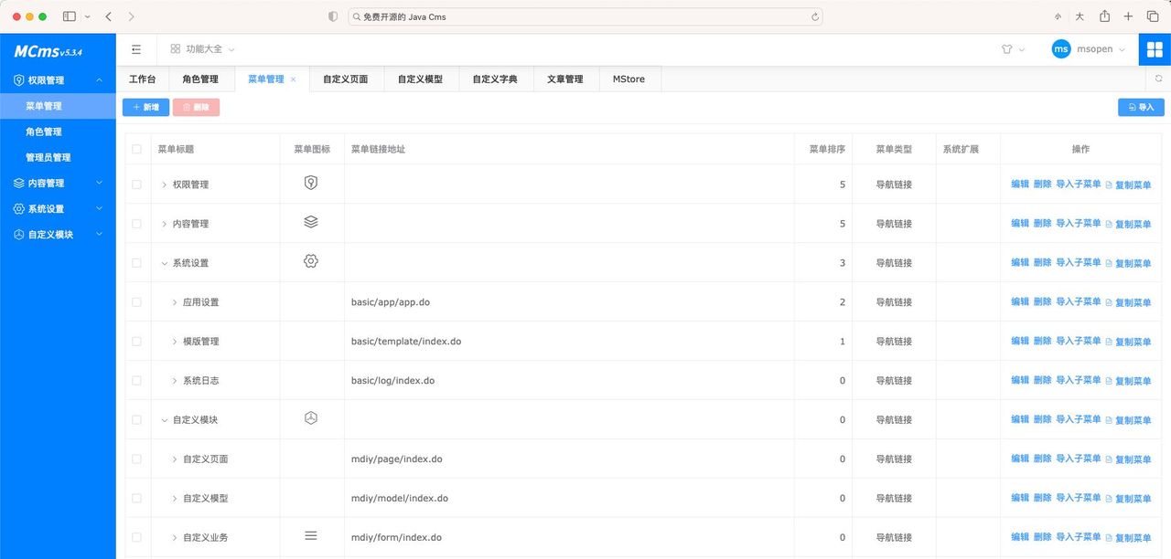 19个精选开源免费的CMS内容管理系统,接私活创业拿去改改