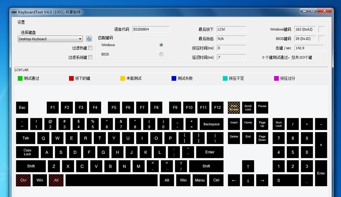 电脑硬件检测哪个软件好 硬件检测工具软件推荐【详解】