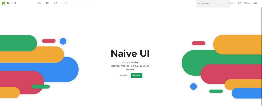 Deepseek,2025 最值得学习10 个 Vue3 库源码?