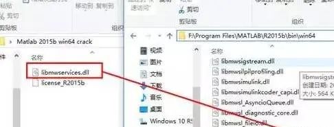 MATLAB2015安装教程