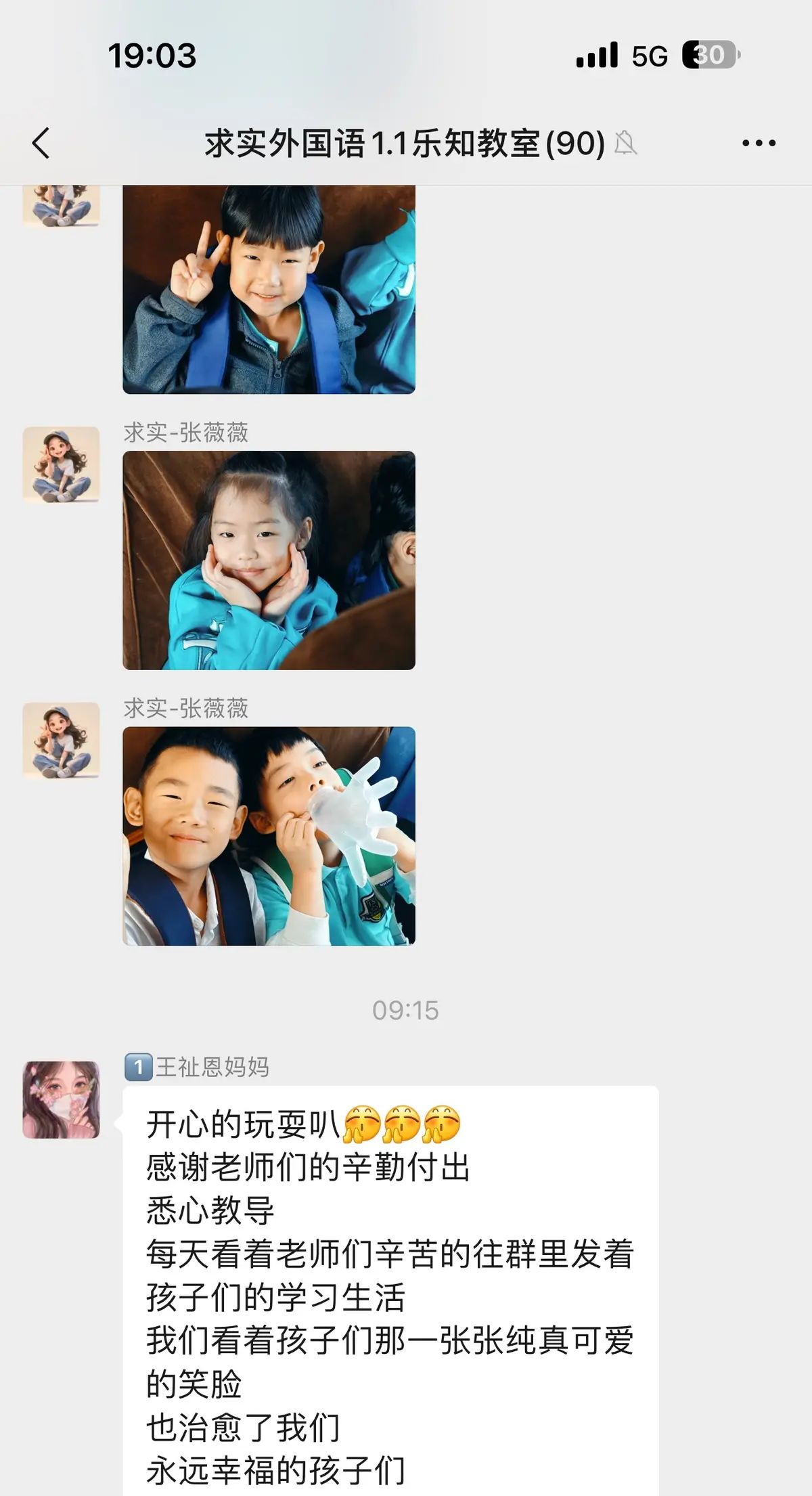 【乐知微记录】劳动教育——挖红薯，摘花生