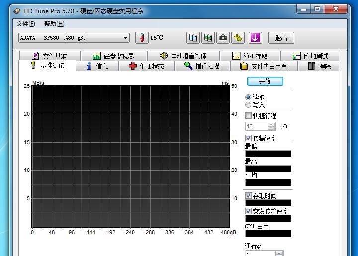 电脑硬件检测哪个软件好 硬件检测工具软件推荐【详解】