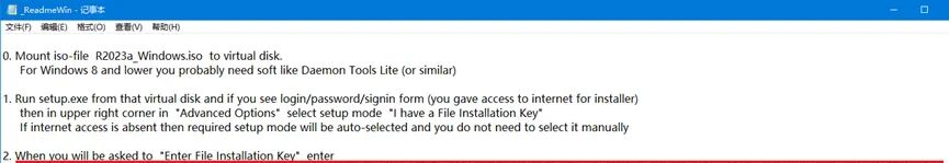 Matlab 2025a图文安装教程及下载