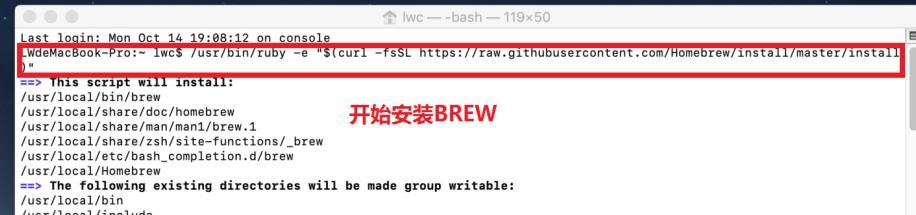 苹果mac系统必须安装python3
