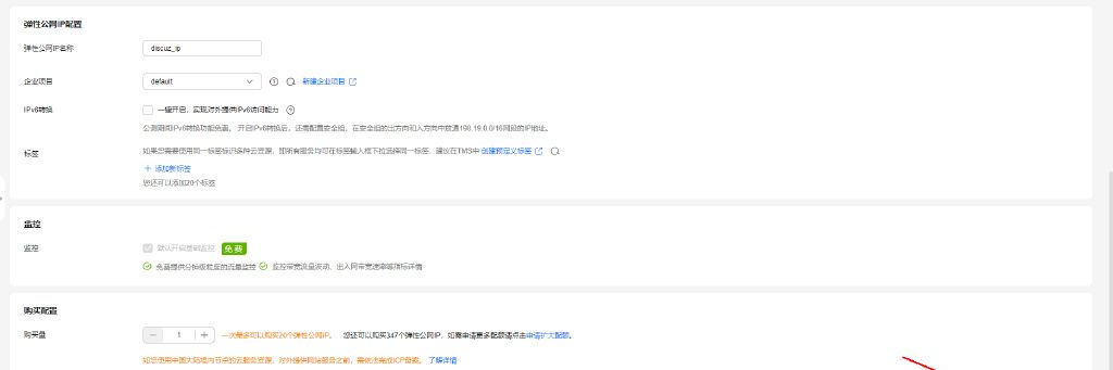 告别部署难题:华为开发者空间的CodeArts Deploy容器化部署方案