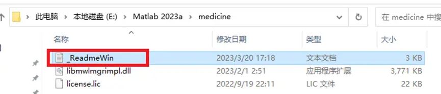 Matlab 2025a图文安装教程及下载