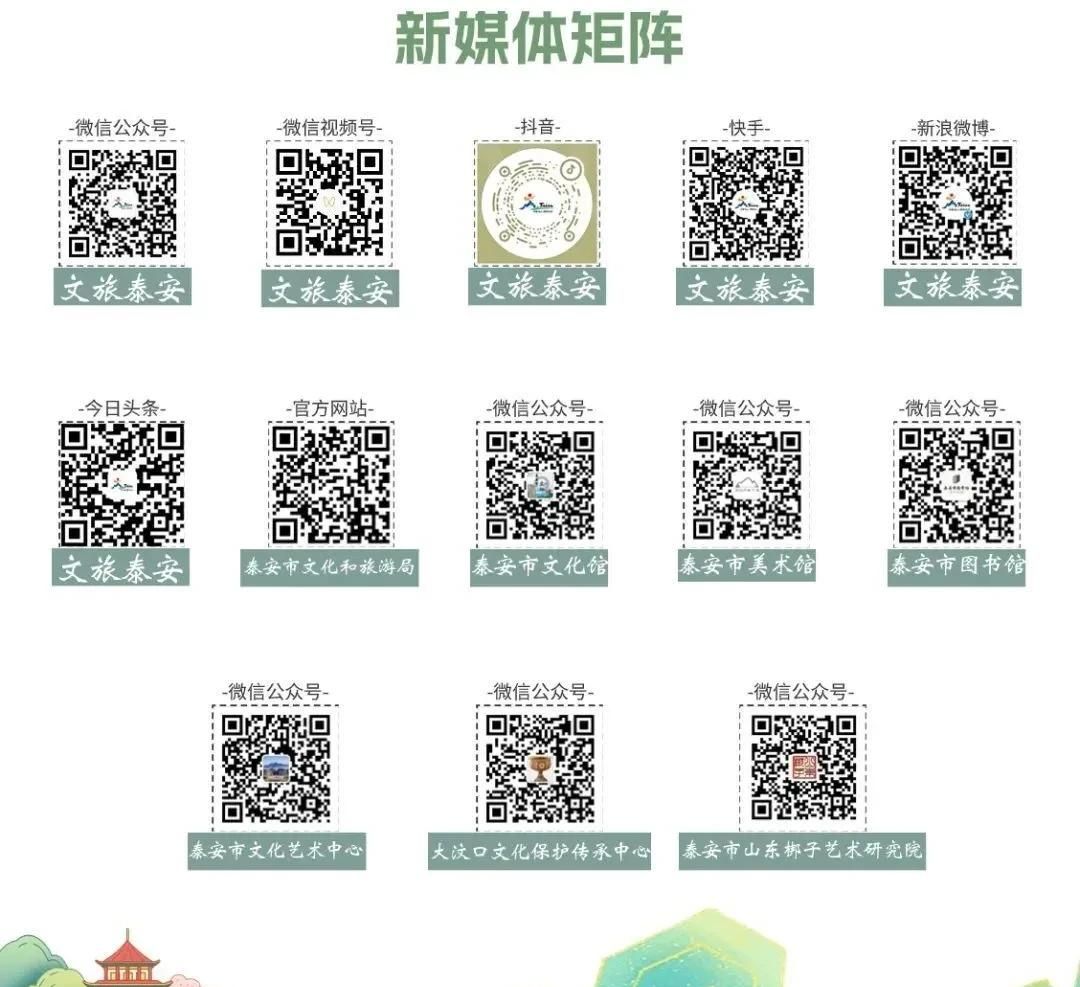 挖红薯！水果采摘！亲子牧场！来泰安，这场松弛感拉满的 “村游” 等你开启！