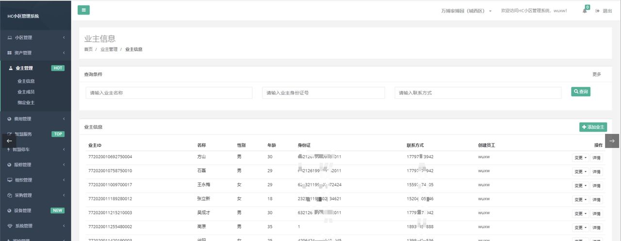 19个精选开源免费的CMS内容管理系统,接私活创业拿去改改