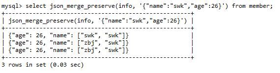 「2021/12/19」MySQL的json查询之插入、合并