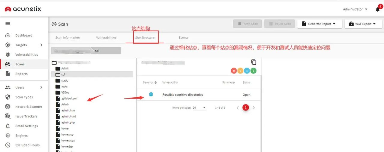 【工具篇】漏洞扫描软件AWVS的介绍和使用