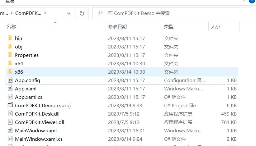小白入门级-基于C#在Windows平台使用ComPDFKit 开发PDF阅读器