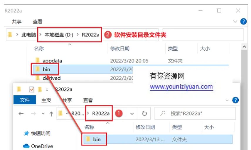 最新MATLAB下载安装教程