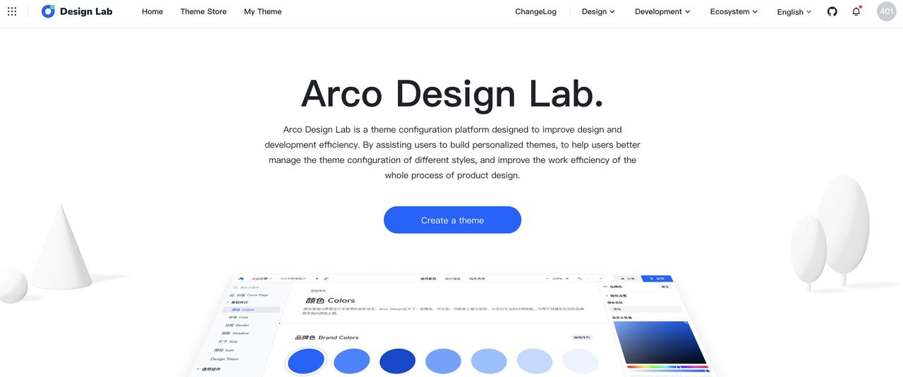 推荐7个Vue 3的高颜值UI组件库