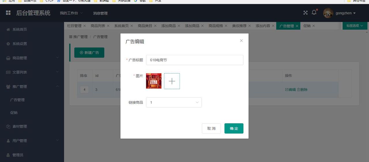 19个精选开源免费的CMS内容管理系统,接私活创业拿去改改