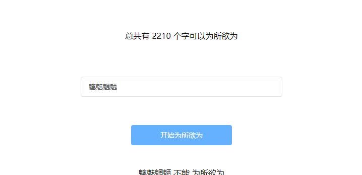 10个打工人必备的摸鱼网站,拯救无趣时光,轻轻松松玩上一整天
