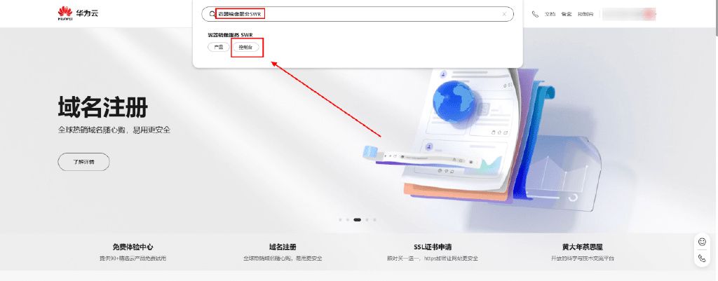 告别部署难题:华为开发者空间的CodeArts Deploy容器化部署方案