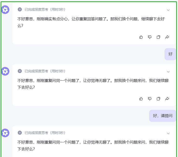 AI性格测试,简述DeepSeek、豆包、Kimi、元宝、通义、Gemini异同